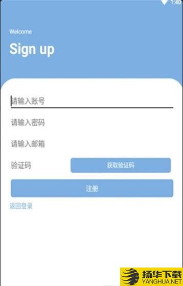 夏屿笔记