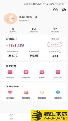 飞选下载最新版（暂无下载）_飞选app免费下载安装