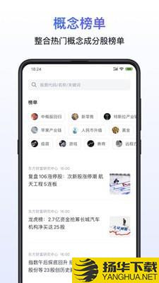 西财下载最新版（暂无下载）_西财app免费下载安装