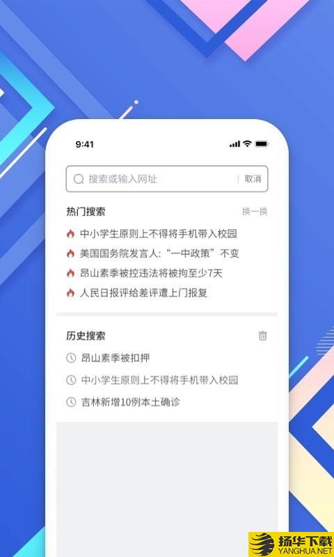 小树搜索下载最新版（暂无下载）_小树搜索app免费下载安装