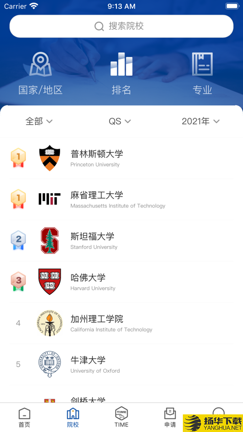 AI留学下载最新版（暂无下载）_AI留学app免费下载安装