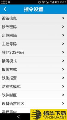 AnyTracking下载最新版（暂无下载）_AnyTrackingapp免费下载安装