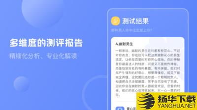 壹心灵抑郁症测试下载最新版（暂无下载）_壹心灵抑郁症测试app免费下载安装