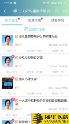 金医桥下载最新版（暂无下载）_金医桥app免费下载安装