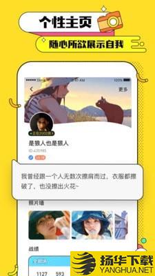 天黑俱乐部下载最新版（暂无下载）_天黑俱乐部app免费下载安装