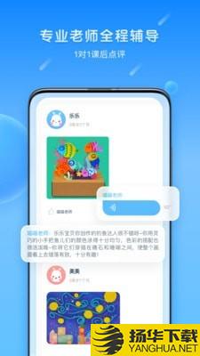 乐胖胖美术下载最新版（暂无下载）_乐胖胖美术app免费下载安装