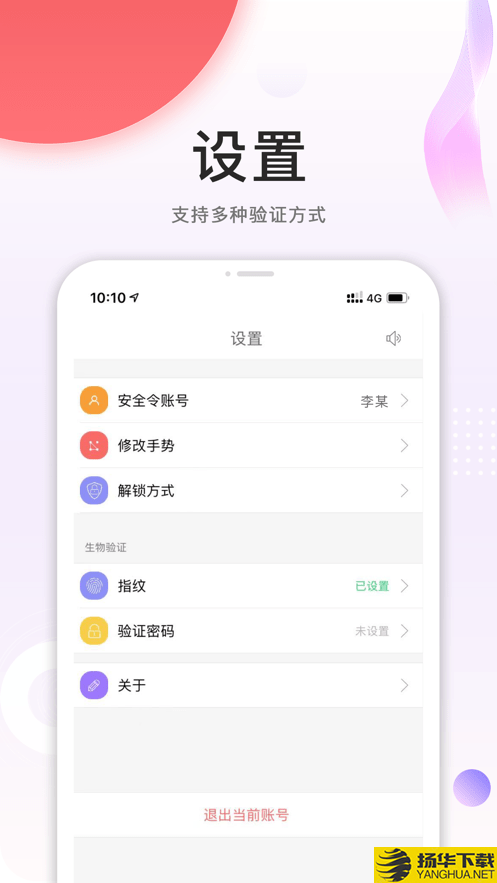 cnpc安全令下载最新版（暂无下载）_cnpc安全令app免费下载安装