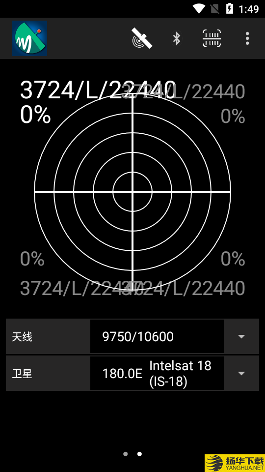 寻星定位下载最新版（暂无下载）_寻星定位app免费下载安装