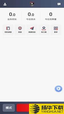罗伦士司机下载最新版（暂无下载）_罗伦士司机app免费下载安装