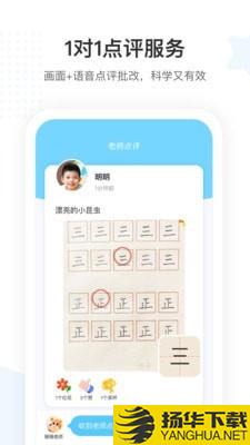 小鹿写字下载最新版（暂无下载）_小鹿写字app免费下载安装