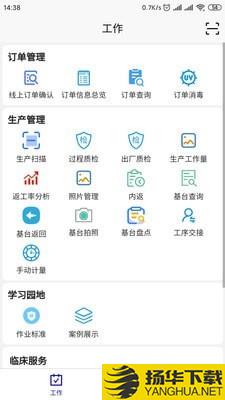 牙谷云移动端下载最新版（暂无下载）_牙谷云移动端app免费下载安装