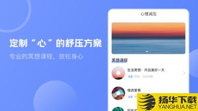 壹心灵抑郁症测试下载最新版（暂无下载）_壹心灵抑郁症测试app免费下载安装