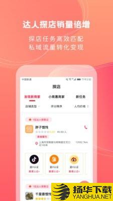 小商惠下载最新版（暂无下载）_小商惠app免费下载安装