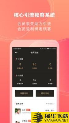 小商惠下载最新版（暂无下载）_小商惠app免费下载安装