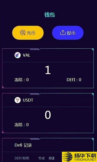 Vswap下载最新版（暂无下载）_Vswapapp免费下载安装