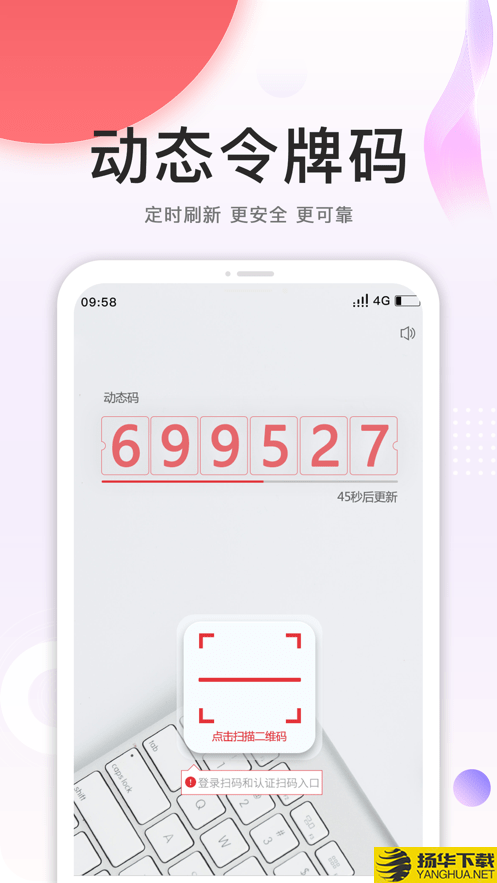 cnpc安全令下载最新版（暂无下载）_cnpc安全令app免费下载安装