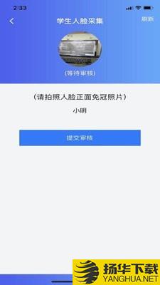 韵律悦动下载最新版（暂无下载）_韵律悦动app免费下载安装