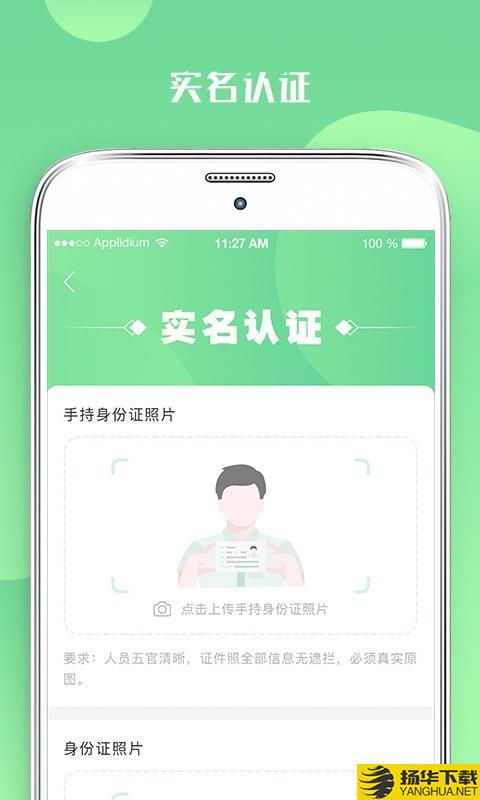 游啊游导游端下载最新版（暂无下载）_游啊游导游端app免费下载安装