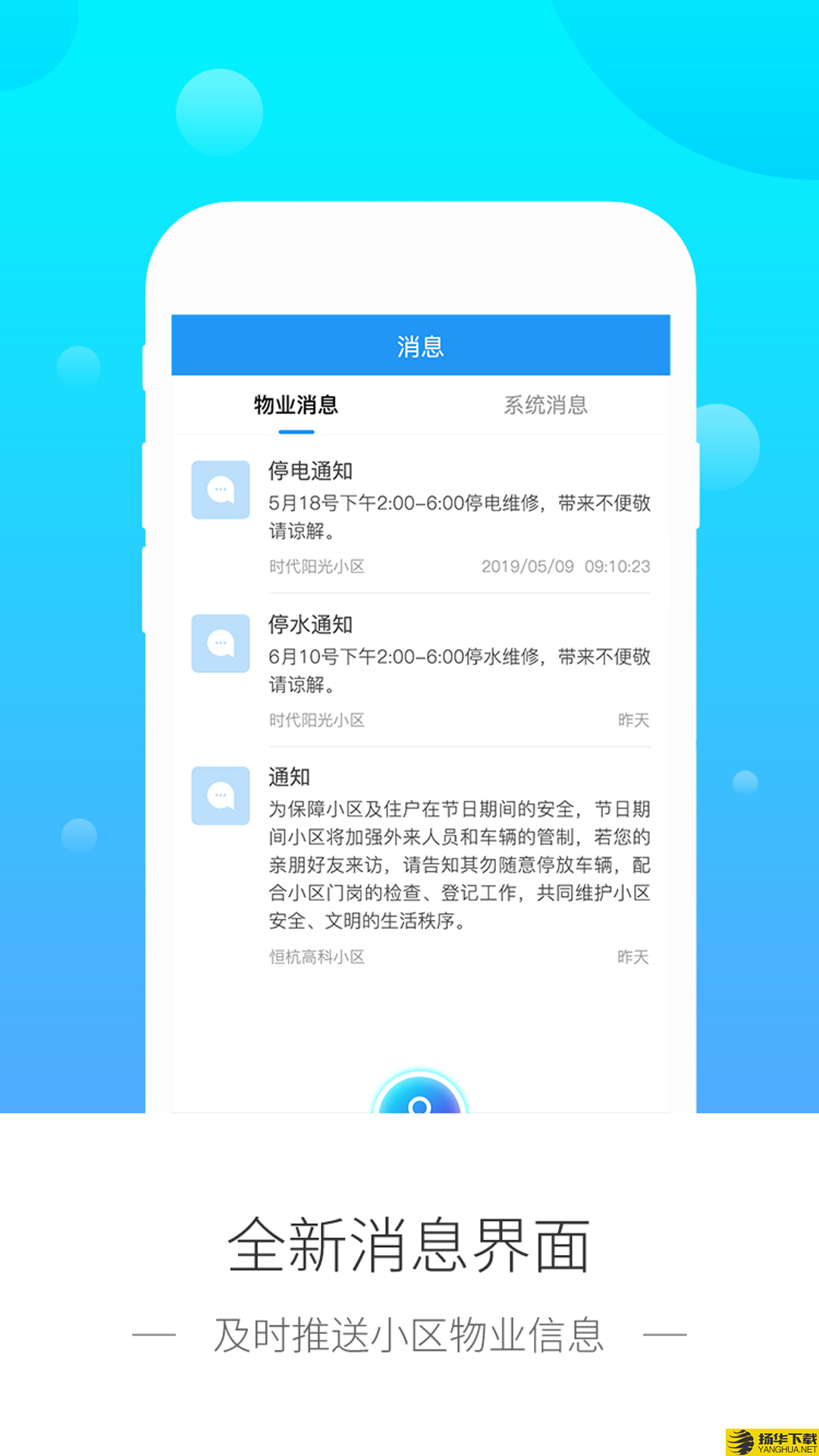 脸家下载最新版（暂无下载）_脸家app免费下载安装