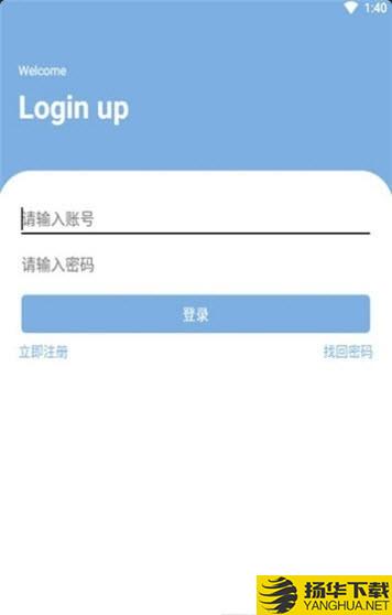 夏屿笔记