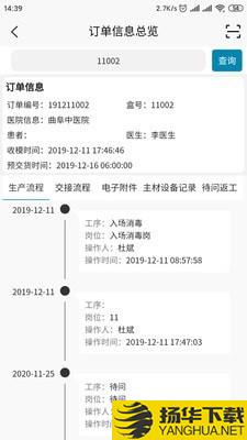 牙谷云移动端下载最新版（暂无下载）_牙谷云移动端app免费下载安装