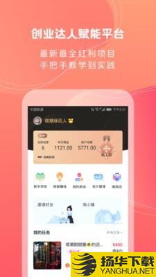 小商惠下载最新版（暂无下载）_小商惠app免费下载安装