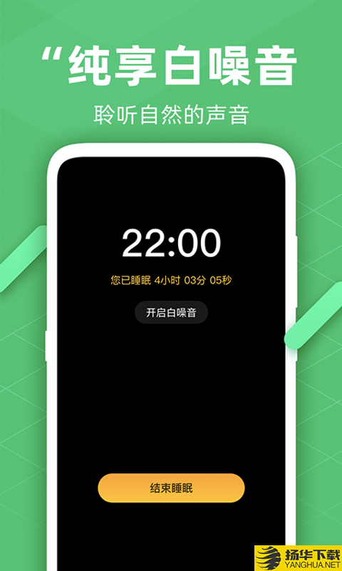 走路计步精灵下载最新版（暂无下载）_走路计步精灵app免费下载安装