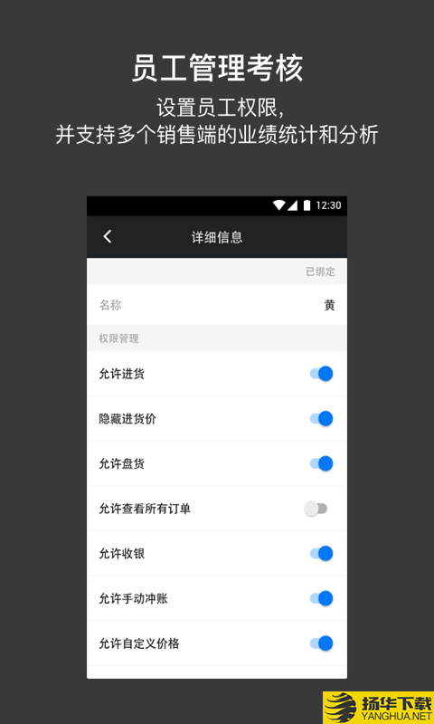 哆客管理下载最新版（暂无下载）_哆客管理app免费下载安装