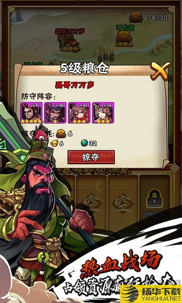 魔英崛起无限版下载_魔英崛起无限版手游最新版免费下载安装