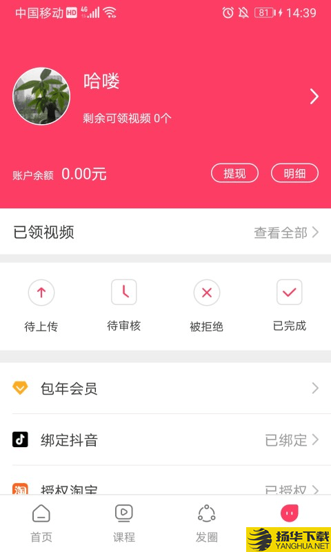 商小秘下载最新版（暂无下载）_商小秘app免费下载安装