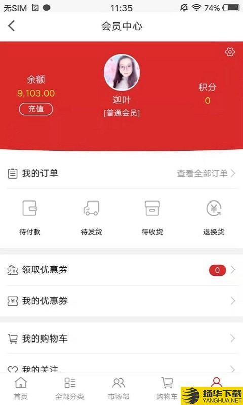 徐沛堂下载最新版（暂无下载）_徐沛堂app免费下载安装
