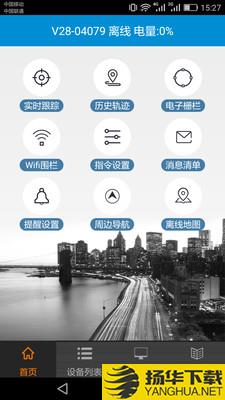 AnyTracking下载最新版（暂无下载）_AnyTrackingapp免费下载安装