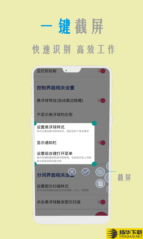 小时代图文扫描下载最新版（暂无下载）_小时代图文扫描app免费下载安装