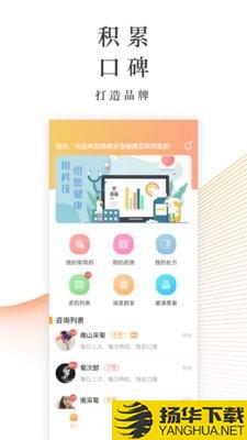 锦奇健康下载最新版（暂无下载）_锦奇健康app免费下载安装