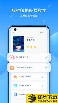 乐胖胖美术下载最新版（暂无下载）_乐胖胖美术app免费下载安装