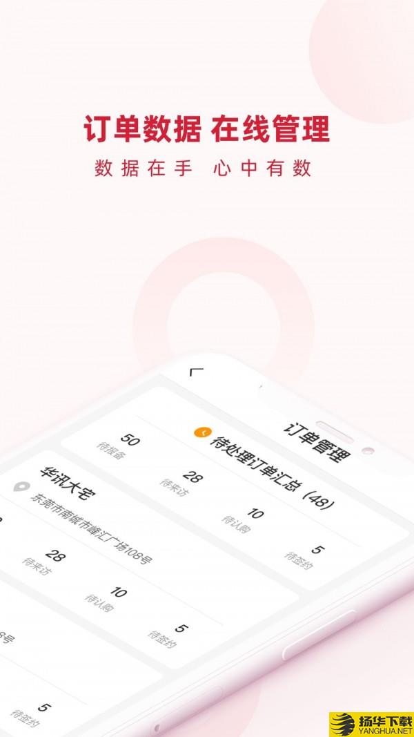阿铺商务通