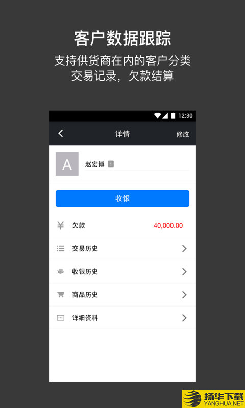 哆客管理下载最新版（暂无下载）_哆客管理app免费下载安装