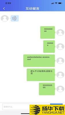 韵律悦动下载最新版（暂无下载）_韵律悦动app免费下载安装