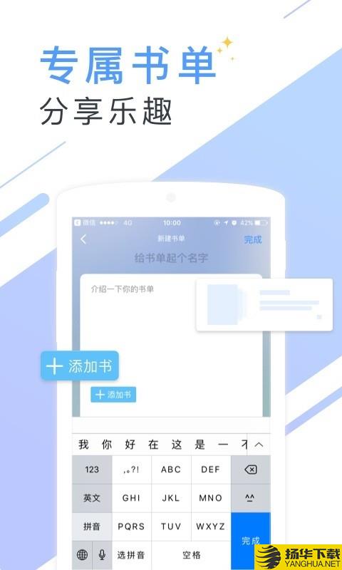 微读小说下载最新版（暂无下载）_微读小说app免费下载安装