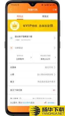 贺州同城下载最新版（暂无下载）_贺州同城app免费下载安装