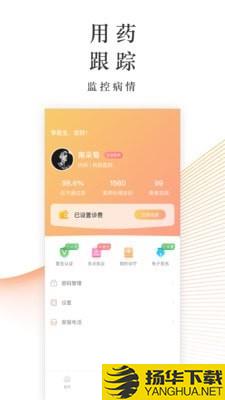 锦奇健康下载最新版（暂无下载）_锦奇健康app免费下载安装