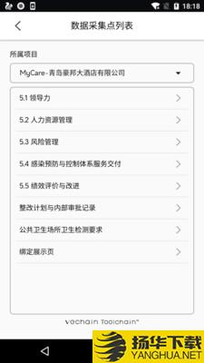 唯链vechain下载最新版（暂无下载）_唯链vechainapp免费下载安装