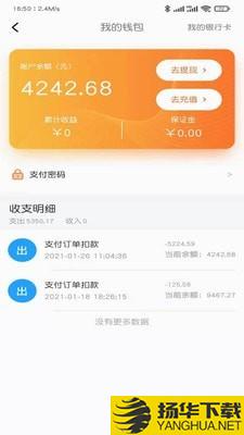 小板拖车下载最新版（暂无下载）_小板拖车app免费下载安装