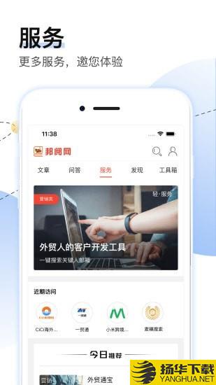 邦阅下载最新版（暂无下载）_邦阅app免费下载安装