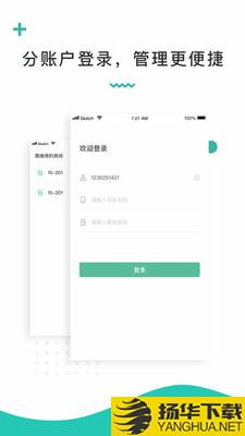 科控下载最新版（暂无下载）_科控app免费下载安装