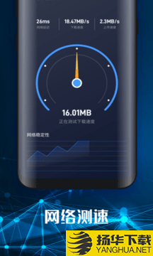 北斗WiFi下载最新版（暂无下载）_北斗WiFiapp免费下载安装