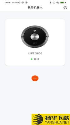 ILIFE智意下载最新版（暂无下载）_ILIFE智意app免费下载安装