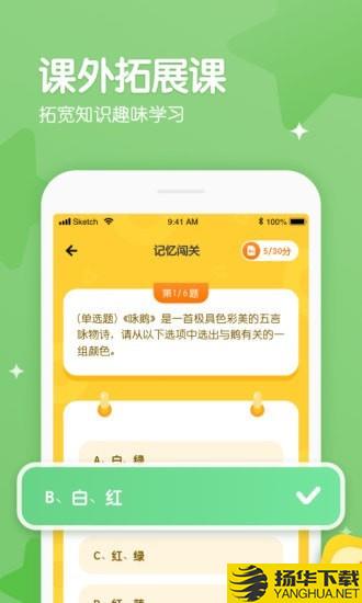 忆小星下载最新版（暂无下载）_忆小星app免费下载安装