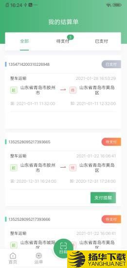 滴卡优货下载最新版（暂无下载）_滴卡优货app免费下载安装