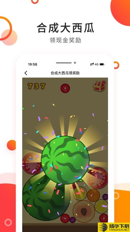 运动福下载最新版（暂无下载）_运动福app免费下载安装